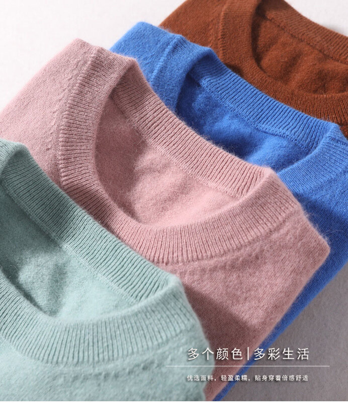 Suéter de cachemira mezclado con cuello redondo para hombre, jerséis de punto, camisa coreana, Tops de Hiver, casaco de malha, 2023