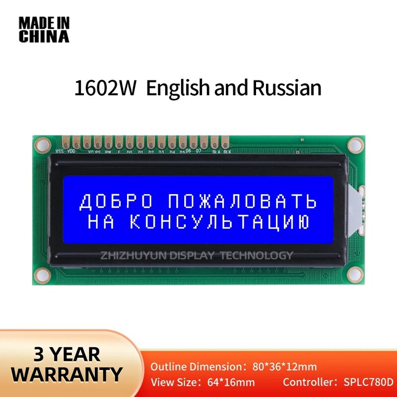 Tela de exposição do LCD com ângulo completo, tela do caráter, quadro alto, inglês e russo, 16*2, 16*2, 12mm, 64.5*16mm