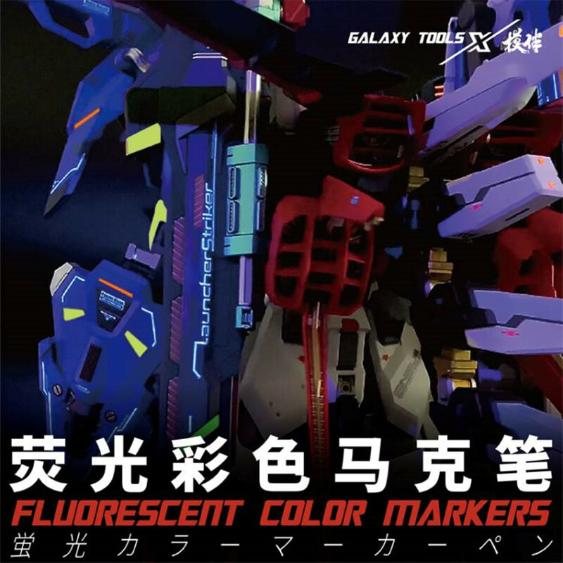 Galaxy Tools T07C11 ~ 17 rotulador de Color fluorescente para modelo Gundam, pintura de Hobby, herramientas de bricolaje