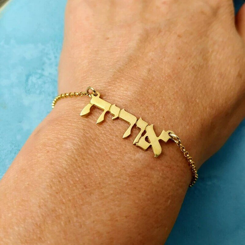 Personal isierte hebräische Namens armbänder für Frauen Kind Männer Schmuck benutzer definierte Edelstahl Typenschild Armband Femme jüdischen Schmuck