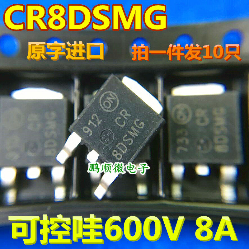 Control de silicio MCR8DSM CR8DSMG MCR8DCMG 600V 8A ON TO-252, original, nuevo, 20 piezas