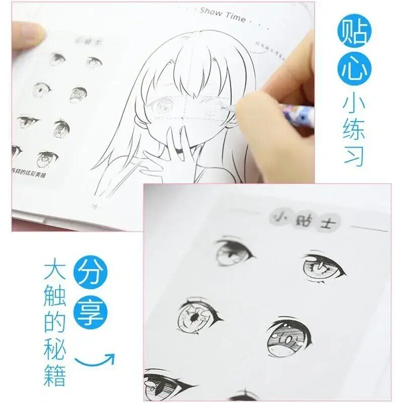 Swimsuit Girl Comic Entry Technique Book Beautiful Bikini Girl Line Drawing Zero Basic Manga Sketch Tutorial Book Libros