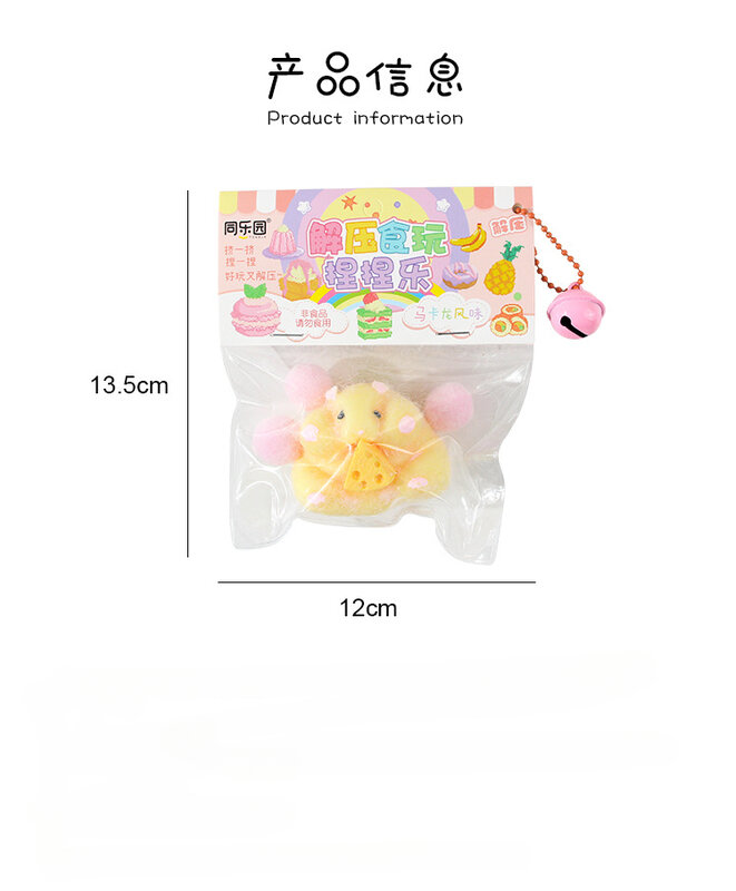 Cute Hamster Fidget Toy para Crianças e Adultos, TPR Soft Mochi Squishies, Anti-stress Party Favors, Stress Relief Toys
