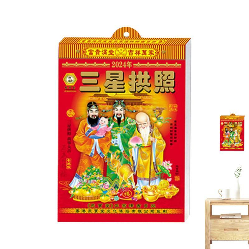 Calendario chino tradicional rasgable para decoración del año Lunar, calendario colgante de escritorio y pared, Año Nuevo Chino, 2024