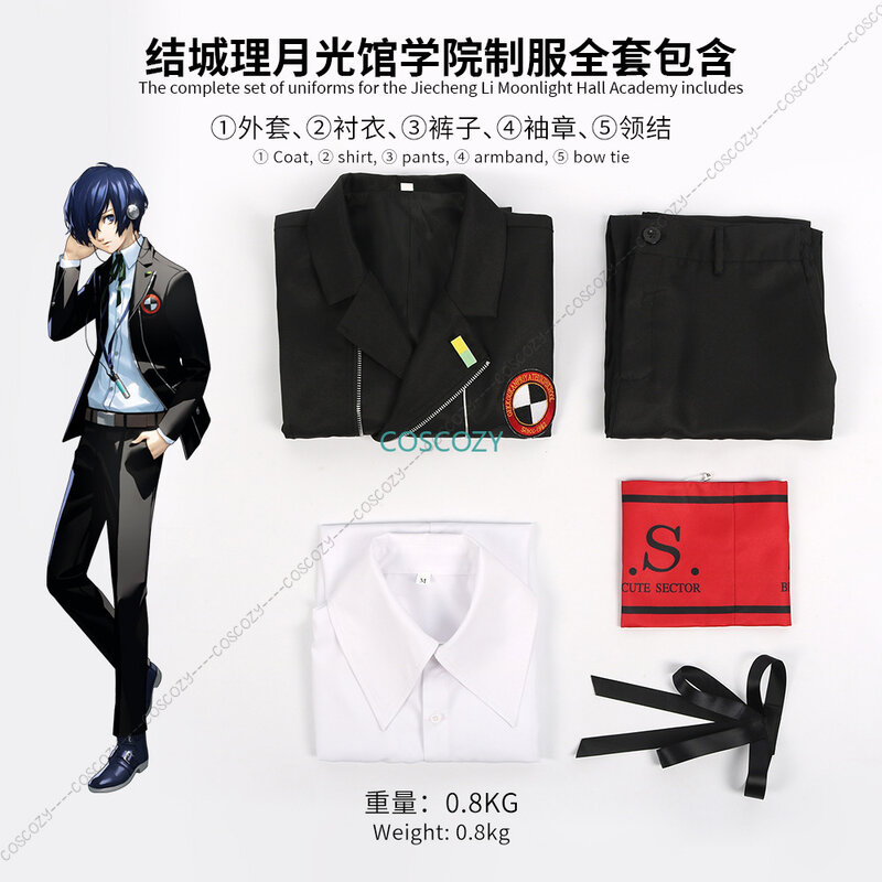 New Game P3 Makoto Yuki Cosplay Costume Wig Gekkoukan High School Uniform Embroidery Black Suit Pants Shirt Daily Wearing Gifts