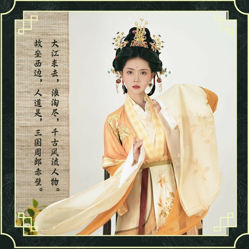 Vêtements chinois Han brodés pour femmes, robe de tempérament de taille Hanfu, mode nationale Wei