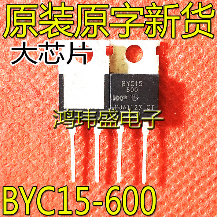 30pcs original new BYC15 600 BYC15-600 TO220-2 2-pin 15A600V fast recovery tube