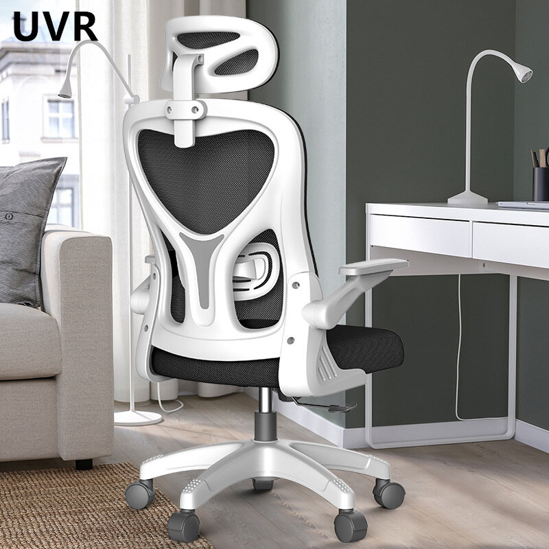 UVR New Office Chair Home Computer Chair Ergonomic Back Chair Latex Sponge Cushion Breathable Comfortable Swivel Gaming Chair