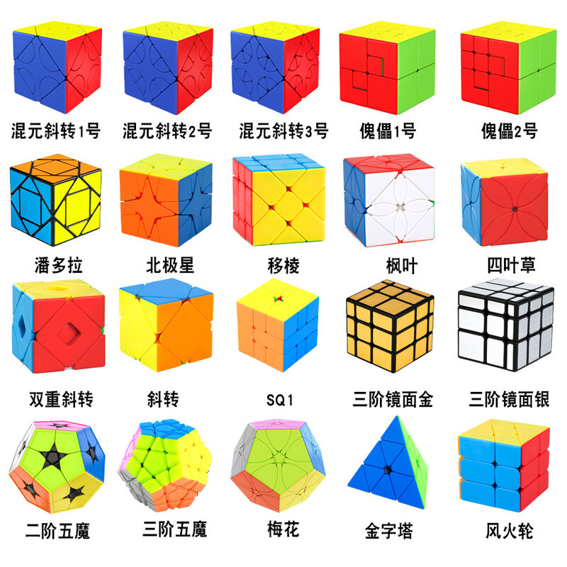 Moyu Meilong Serie Magische Kubus Mfjs Speciaal Gevormde Meilong 2X2 3X3 4X4 5X5 Puzzel Kids Speelgoed Cadeau Pyraminx Skewb Cubo Magico