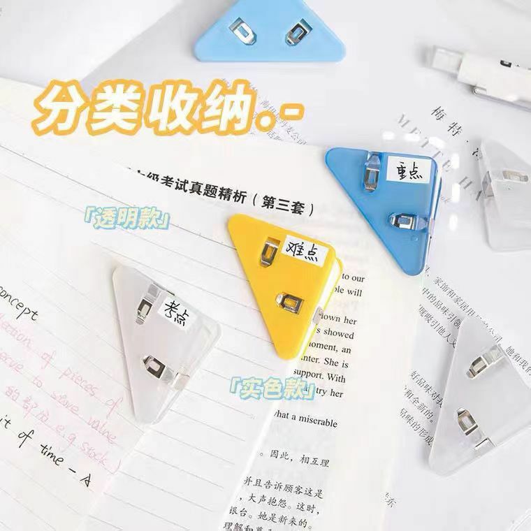 10pcs Paper Clip Triangle Corner Clips Kawaii Page Holder File Index Photo Clamp Korean Stationery Office School Desk Organizer