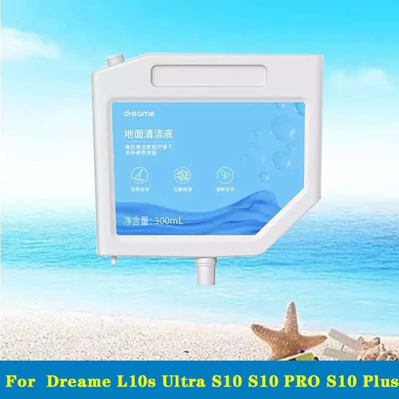 Оригинальный специальный очиститель для пола Dreame L10s Ultra S10 S10 PRO S10 Plus, жидкость 300 мл