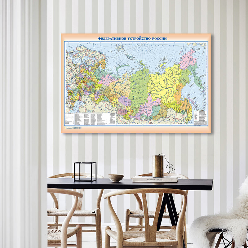 150*100cm em russo, o mapa político da rússia, poster artístico de parede, pintura em tela não tecida, decoração de casa, material escolar