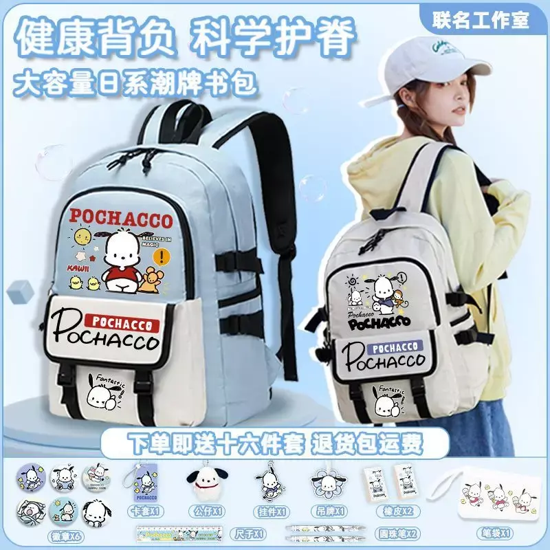 Sanrio กระเป๋านักเรียนสำหรับผู้ชายและผู้หญิง, ใหม่กระเป๋านักเรียนลายการ์ตูนกันน้ำน่ารักกระเป๋าเป้สะพายหลังเด็กความจุมาก