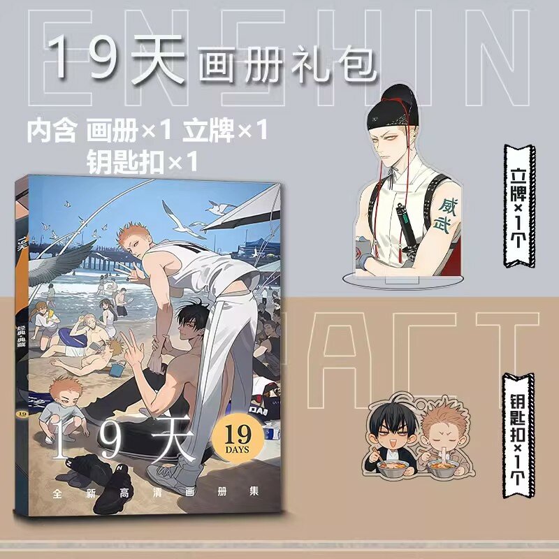 Album foto 19 hari komik Mo Guanshan, He Tian, Jian Yi Manga karakter HD buku foto dudukan akrilik hadiah Cosplay