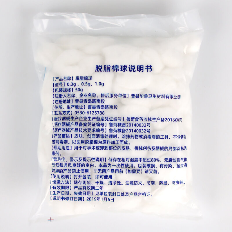 Cell Phone Repair Cleaning Absorbent Cotton Balls For Cleaning Circuit Boards,Rosin,Flux,Use With Board Washing Water