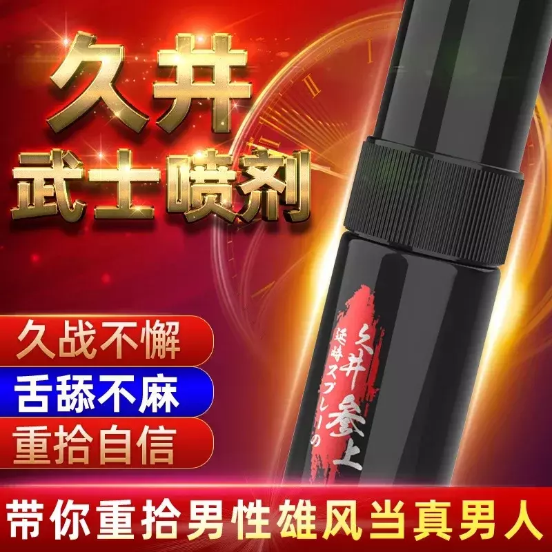 Super Dragon Spray retardateur pour hommes, utilisation externe, temps arc-en-ciel topique, sexuel dangereux, gel gras