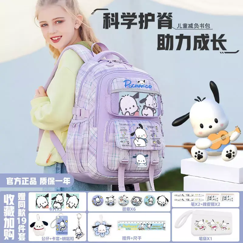 Детский Школьный рюкзак Sanrio Pacha с мультяшным принтом собаки, вместительный рюкзак для студентов