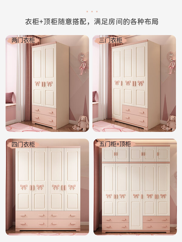 ตู้เสื้อผ้า2ประตูสีชมพูสำหรับเด็กผู้หญิงตู้เสื้อผ้าโมเดิร์นเรียบง่ายเจ้าหญิงตู้เก็บของห้องนอนบ้าน