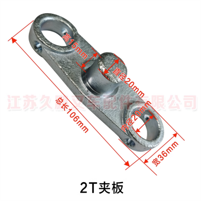 Accessori per carrelli elevatori idraulici manuali piastra ruota morsetto a tre piastre di collegamento