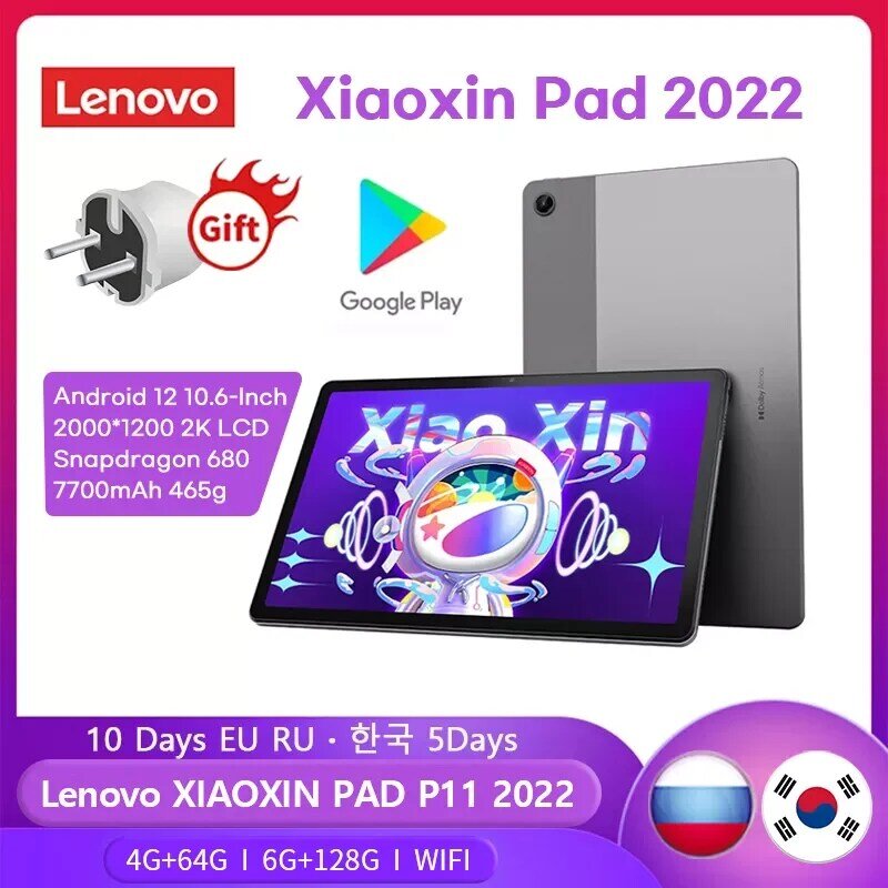 Globale Firmware Lenovo Tab P11 K11Pro Xiaoxin Pad 10,6 Zoll WIFI 2K LCD Screen Snapdragon Octa Core 6GB 128GB Tablet Android 10