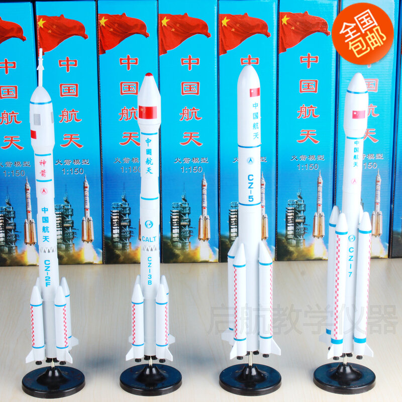Gratis Verzending Aerospace Model Shenzhou Geen. 10 Model Shenjiu Model Lange Mars Geen. 2 CZ-2F Rocket Model Speelgoed