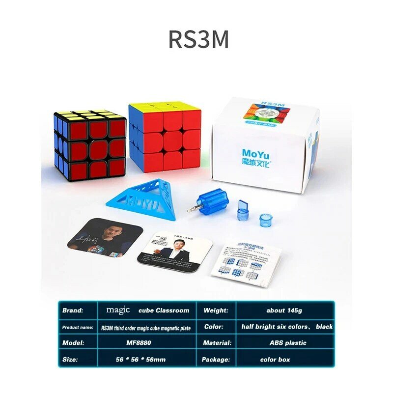 Profession แม่เหล็ก3X3 Magic Cube 3X3X3ความเร็วของเล่นเกมปริศนา3 × 3ภาษาฮังกาเรี่ยน Cubo Magico เด็กของเล่นเพื่อการศึกษา Cubo Magico