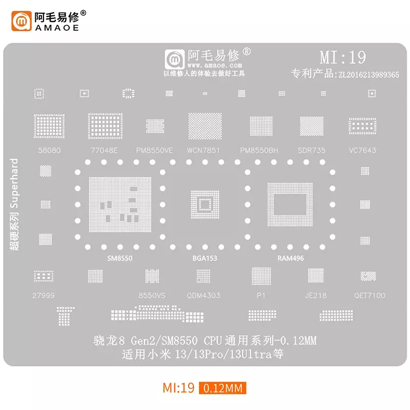 Фрикционный трафарет для Redmi Note10 K11 12PRO POCO X3 M3Pro M4 Pro X3GT MT6833V 6877V 6891Z CPU, Оловянная сетка для посадки