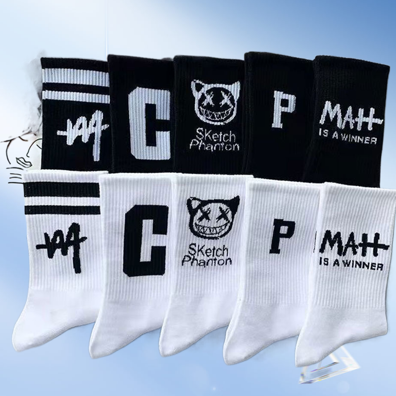 10 Pairs New 2024 Socks Men Fashion All-match Student Mid-tube Socks Black And White Breathable Letters Sports Basketball Socks