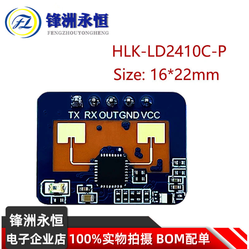 Sensor de presencia humana LD2410C, HLK-LD2410C de 24Ghz, módulo de Radar de onda milimétrica de 24G, detección de movimiento de latido del corazón sin contacto