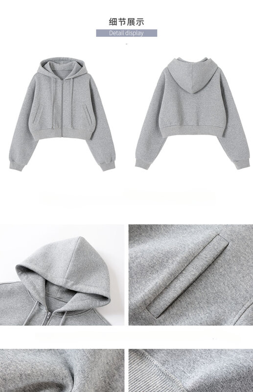 Hooded Cardigan Short Hoodie Women's Loose Korean Zipper High Waisted Gray Coat Trend