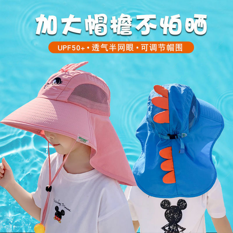 Children's New Fisherman Hat Breathable Sunshade Hat for Boys and Girls UV Protection Summer Sunscreen Hat Large brim Sun Hat