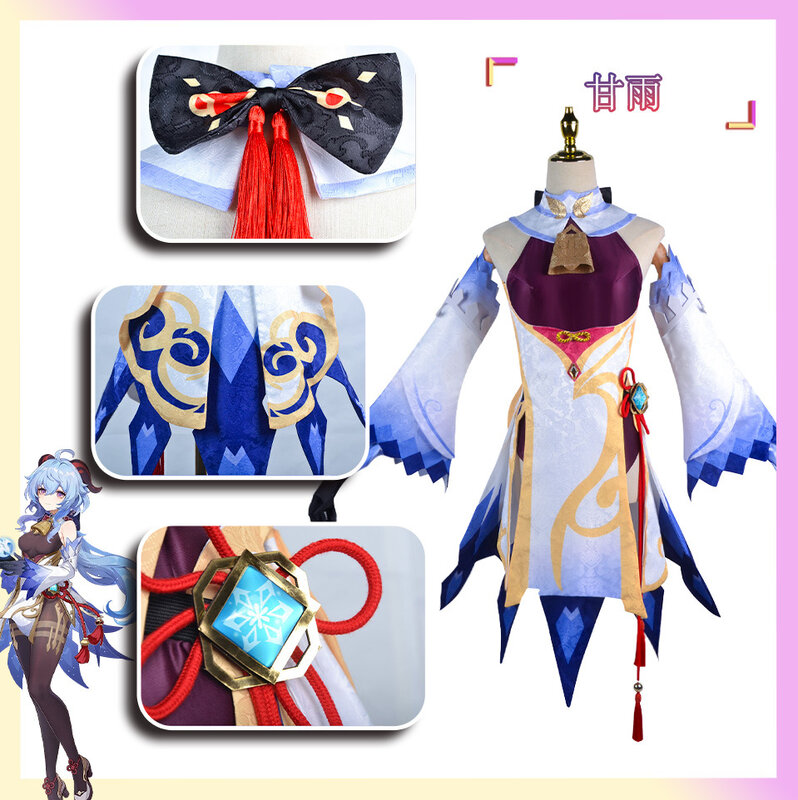 Ganyu 코스프레 코스튬 원신 임팩트 성인 카니발 유니폼, 애니메이션 할로윈 파티 의상, 여성 게임