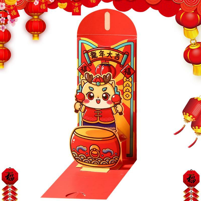 2024 빨간 봉투 행운의 돈 패킷 드래곤 중국 3D 빨간 봉투 행운의 돈 패킷 용수철 축제 결혼 선물 2024