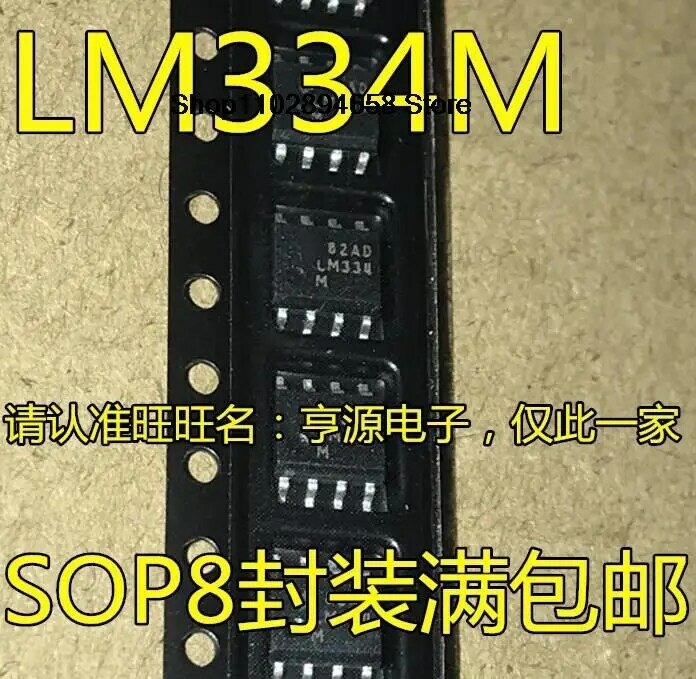 LM334 LM334M LM334MX SOP8, 5 PCes