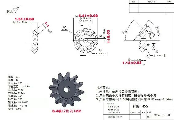 0.4 Mold Bevel Helical Bevel Gear Industrial Steel Precision Micro 90 Degree 1:1 Robot Use