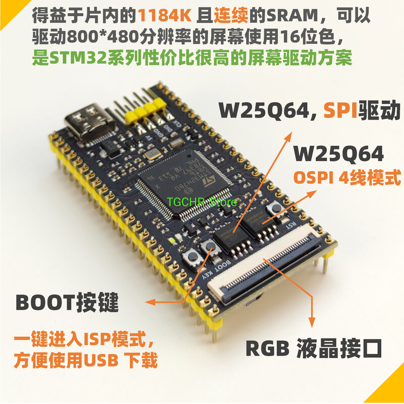 STM32H7B0VBT6 Development Board Core Board Minimum System  Replaces Stm32h750 / 743