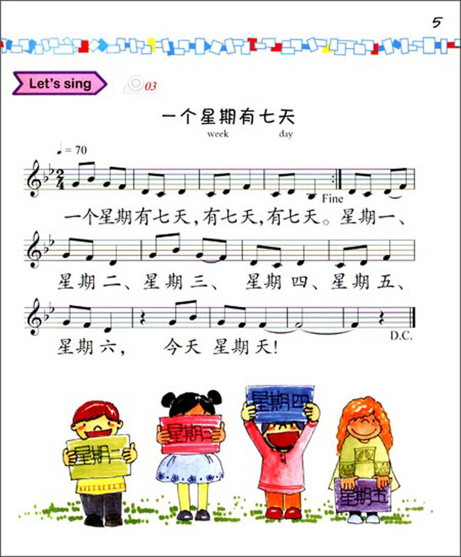 Bahasa Swedia Inggris Siswa Cina Buku Teks: Étape Mudah Pour Anak-anak Avec CD (2B) Belajar