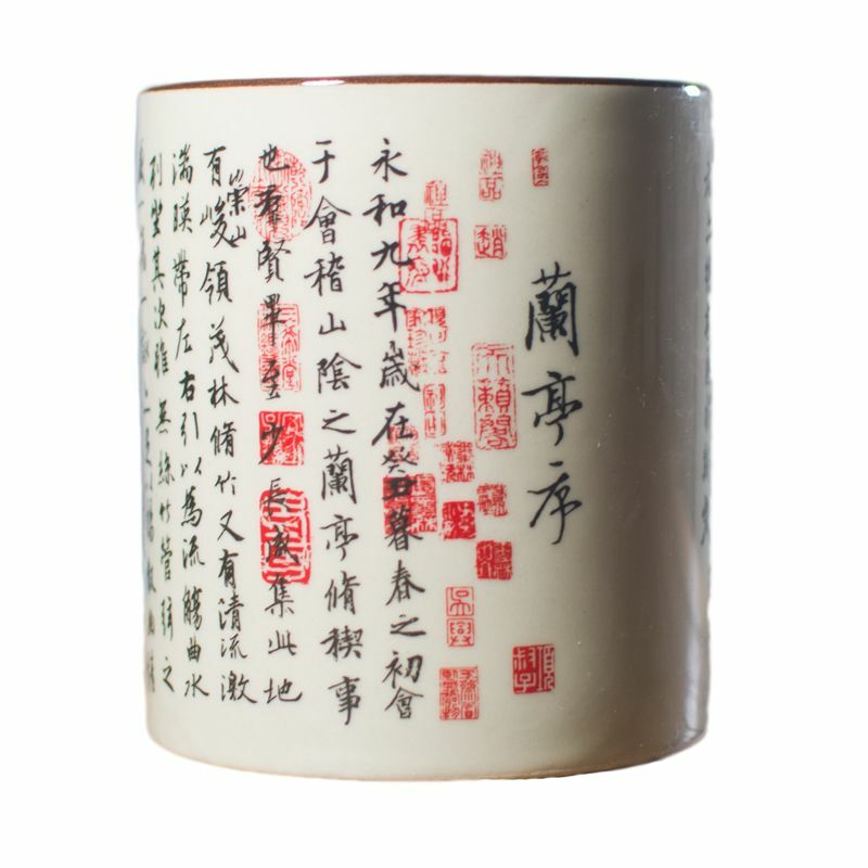 Ceramic Retro Pen Holder Lanting Preface Cultural and Creative Chinese Style Writing Room Brush Storage Container