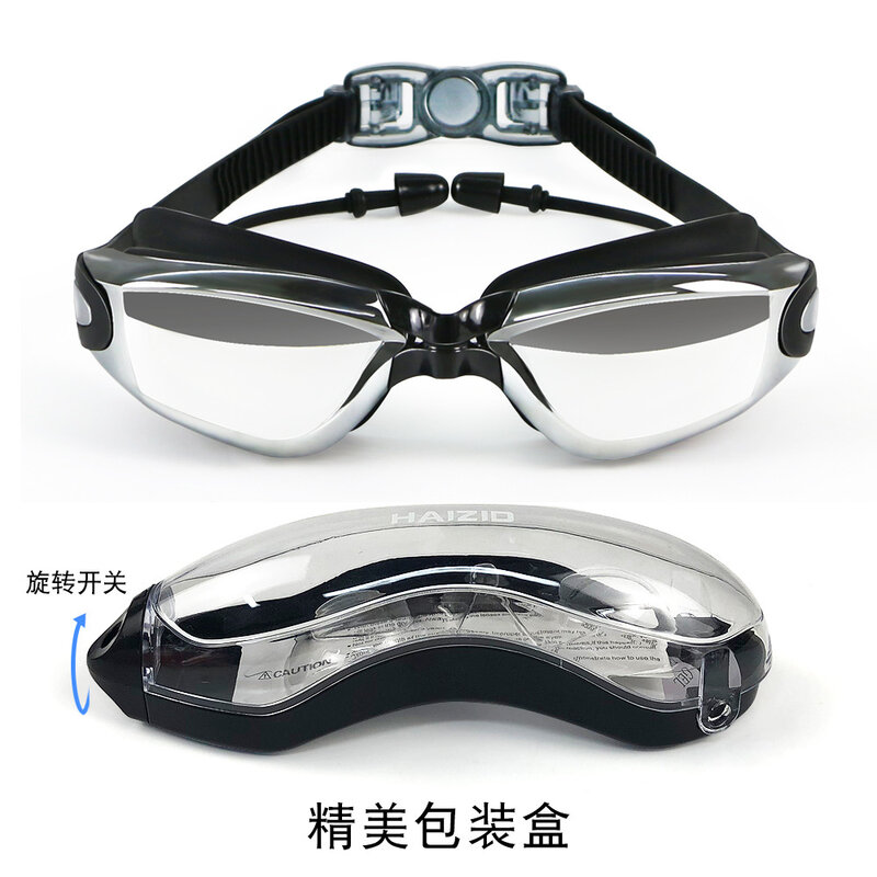 Hd Wasserdichte anti-fog-Galvanik Brille Neue Verbunden Ohrstöpsel Big Box Silikon Schwimmen Brille