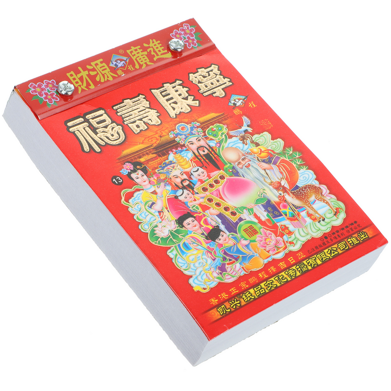 China Chinese Traditionele Kalender Maanjaar Maan Muur Dragon Jaar Opknoping Muur Kalender Huishoudkalender