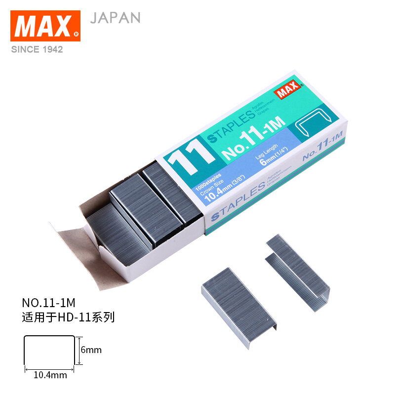Grapadora de pie plano MAX piezas Japón, 1 NO.11-1M, máquina de aguja plana 11, Serie de HD-11, aguja especial para HD-11FLK de uñas