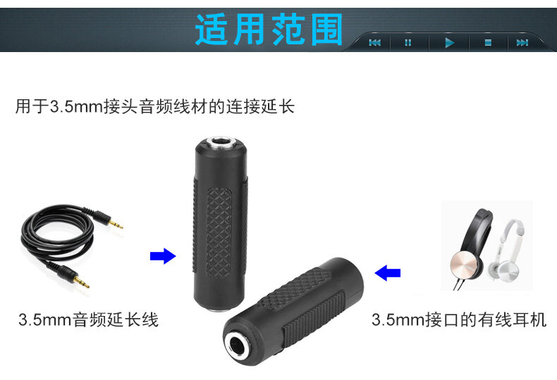 Adaptador de Audio negro de alta calidad, 1 piezas, 3,5mm hembra a 3,5mm hembra, acoplador de Conector estéreo niquelado
