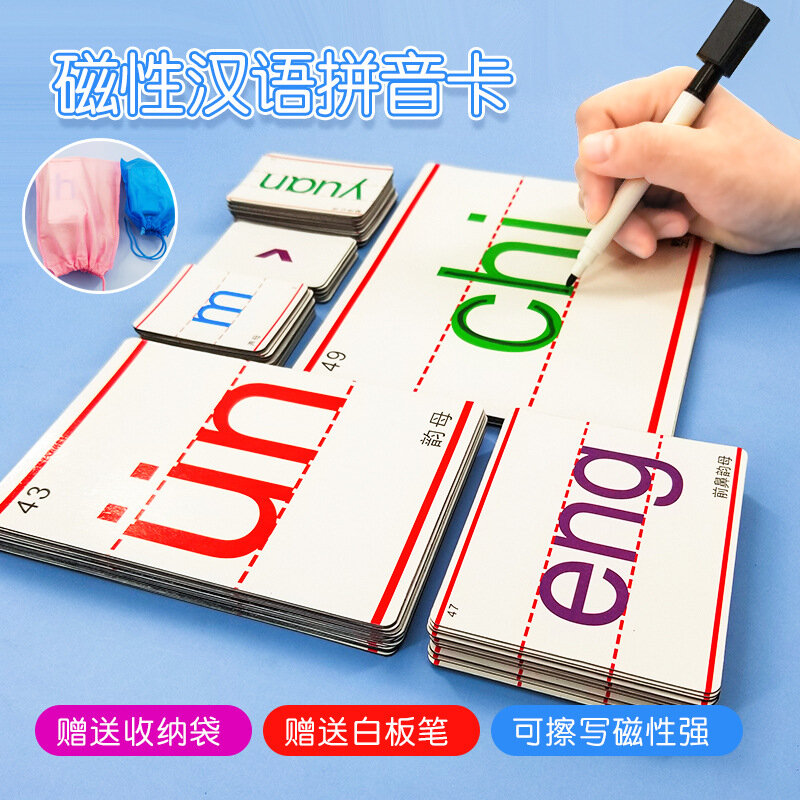 Tarjeta magnética china de Pinyin para niños, pegatinas magnéticas para el refrigerador, enseñanza de ortografía, tarjeta cognitiva, juguetes educativos, ayuda temprana