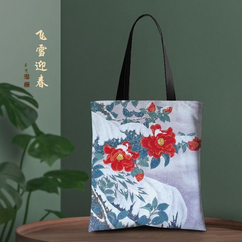 2024 nuova borsa di tela di arte di stile nazionale cinese borsa di immagazzinaggio di protezione dell'ambiente