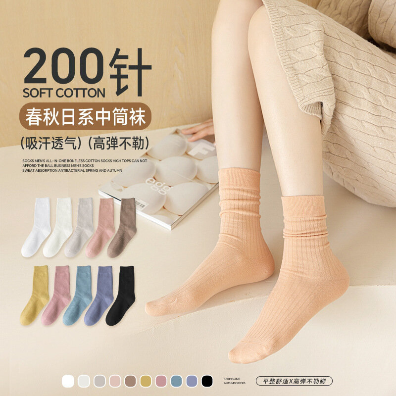 5/10 Pairs 2024 High Quality Women's Mid Length Cotton Socks Trend Solid Color Socks Spring Autumn Anti Odor Women's Long Socks