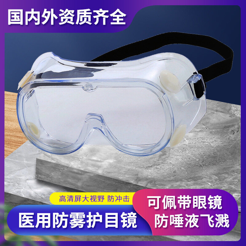 Gogle duża karta wizyjna krótkowzroczność okulary ochronne z kroplami Gb14866 maska na oczy