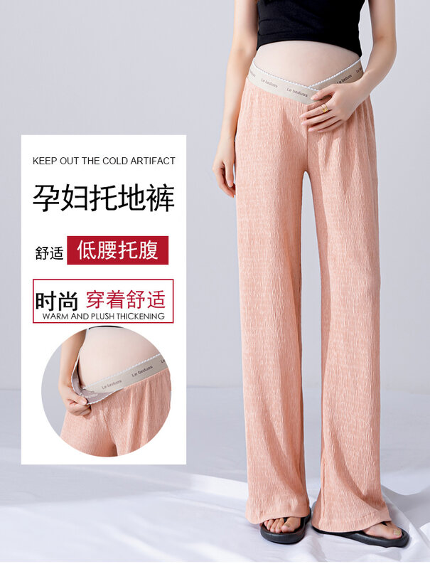 Celana panjang lurus longgar kaki lebar, celana panjang untuk ibu hamil kehamilan muda pinggang rendah tipis musim panas