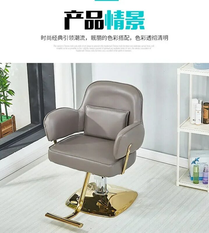 Backrest Aesthetic Salon Chair Hairdressing Luxury Professional Barbers Armchairs Reclining Tattoo Stuhl Barber