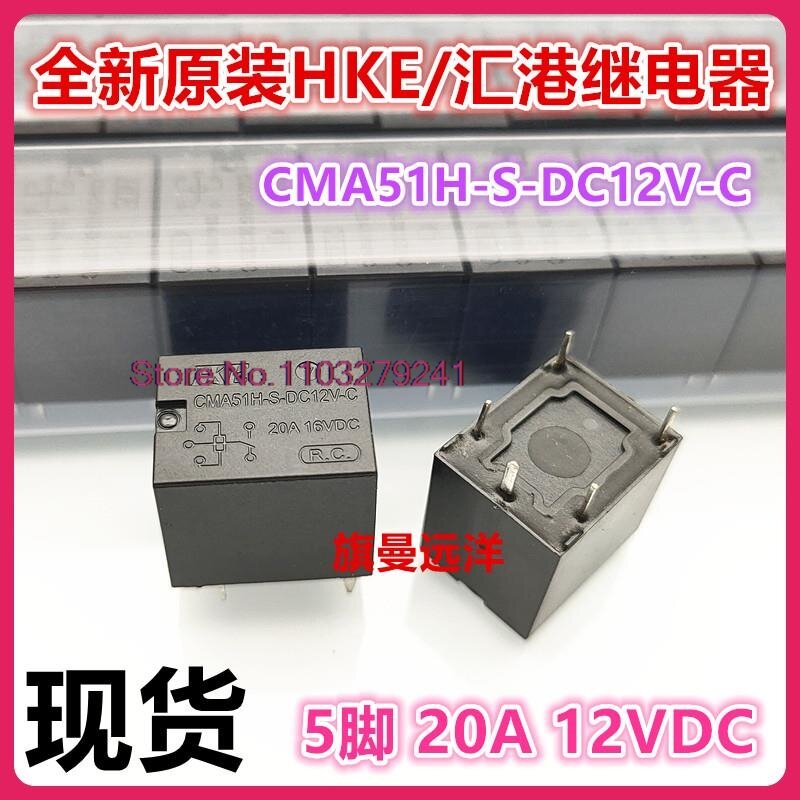 (10ชิ้น/ล็อต) CMA51H-S-DC12V-C HKE 12V 20A 11