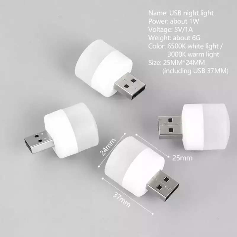 USB 플러그 램프 컴퓨터 모바일 전원 충전 소형 책 램프, LED 눈 보호 독서등, 소형 원형 야간 조명